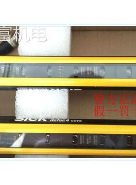 非实 1211472 C4C-EA06010A10000 SICK西克1211515 C4C-EA09010A