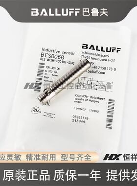 巴鲁夫BES 516-325-E5-C-S4 324 326 370-G-E4-Y PU-02接近开