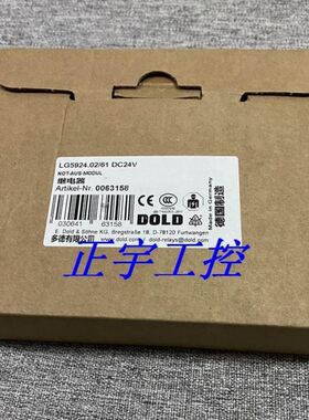 DOLD继电器 DC24V/LG5924.02/61 0063158
