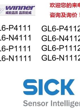 SICK西克镜反光电 GL6-P4112,GL6-N4112,GL6-P1112,GL6-N
