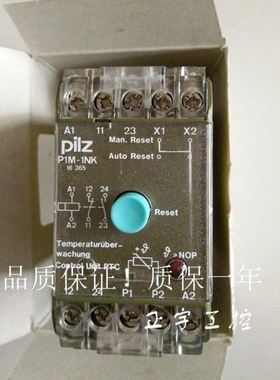 PILZ 安全继电器P1M-1NK 479160 230V