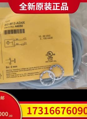 图尔克TURCK TNDC-Q80-R1213