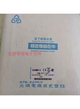 原装北阳光电开关DMS-HB1-Z05 DMS-HBI-P UAM-05LP-T301