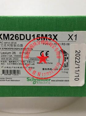 LXM26DU15M3X1500W交流伺服驱动器LXM26DU10M3X原
