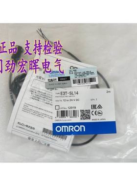 E3T-SL14 OMRON