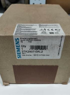 3TK2907-0AL2