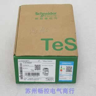 *销售*Schneider交流接触器 LC1D50AM7C