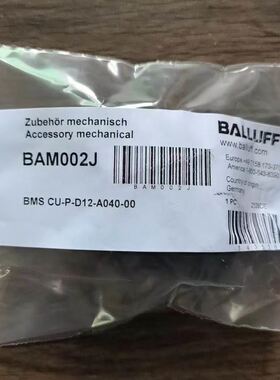 巴鲁夫 BAM002J 支架 BMS CU-P-D12-A040-00 现