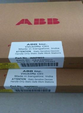abb innpm22