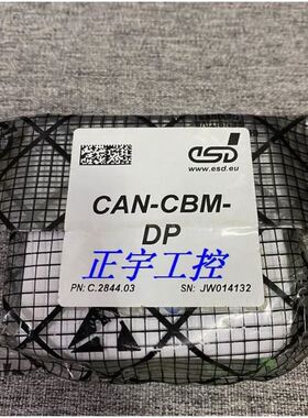 ESD CAN-CBM-DP C.2844.05 C.2844.03*微电子组件*模块