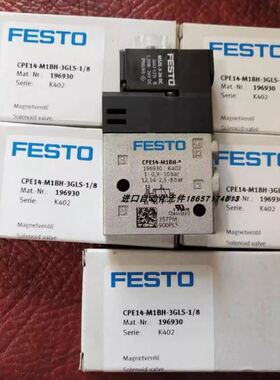 FESTOCPE14-M1BH-5/3B-1/8 196933