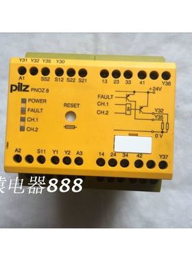 pilz皮尔兹安全继电器774760 PNOZ 8 24VDC 3n/o 1n/c 2so