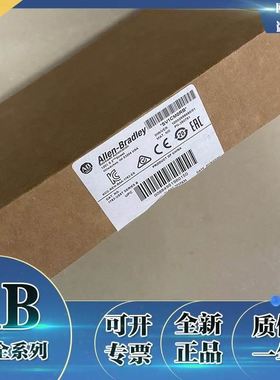 1783-US5T电源模块AB控制器PLCab罗克韦尔处理器1783