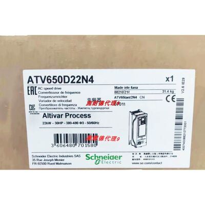 ATV650D22N4E专用变频器标配中文面板