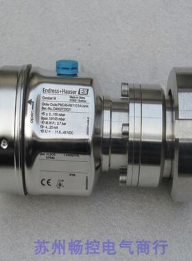 *销售*恩德斯豪斯E+H压力开关 PMC45-RE11C1A1AH4 现