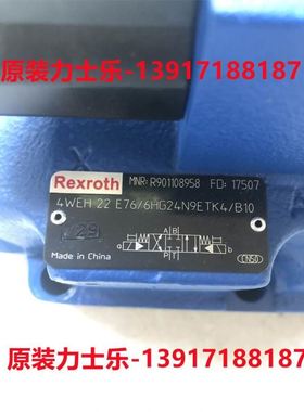 4WEH22E76/6HG24N9ETK4/B10 R901108958力士乐液压阀，原装现