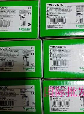 TM3DQ32TK原装,供应