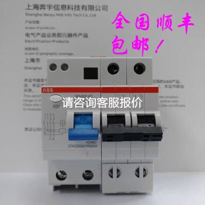 基恩士传感器配件。OP-84396。OP-77678。全新原议价