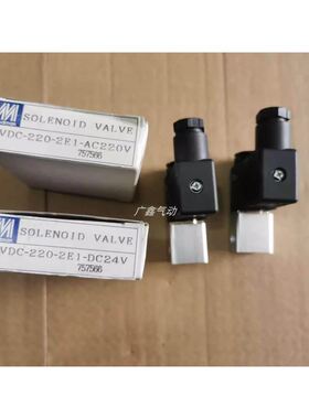 Mindman金器电磁阀MVDC-220-2E1 / MVDC-220-3E1-DC24/220V
