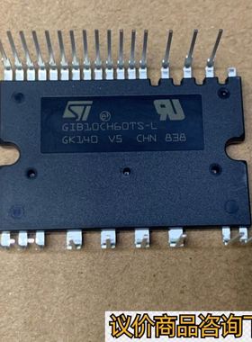 原包装 GIB10CH60TS-L 意法/ST模块 商品