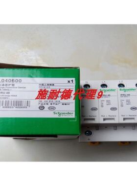 原装A9L201021电涌保护器iSCB2 10N2 1P、2P、3P、4P