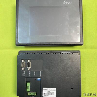 步科触摸屏 MT506L MT506T MT506S MT506SV4CN 件包好