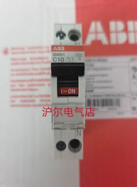 ABB 微断 SN201-C10 SN201C10
