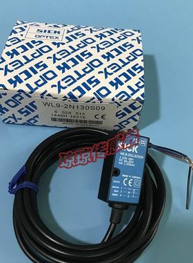 SICK施克WL9-2N130S09 WT9-2N130西克反射式光电开关传感