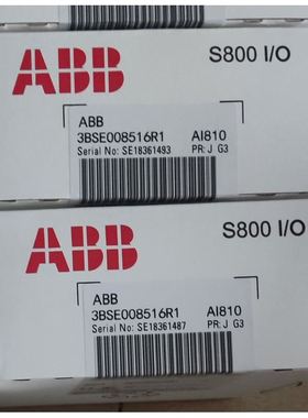 ABB AI810 3BSE008516R1 AI81O AC800M/F PLC模块