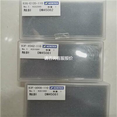 【天越工控】（）测针DM48505东京精密ACCRETECH轮廓仪测