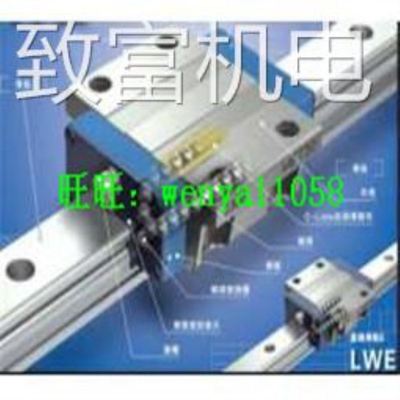 非实 IKO直线导轨滑块： IKO LWEG15、 IKO LWEG20、 IKO LW
