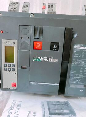 NW16H2 6.0D 3P/1600A固定式