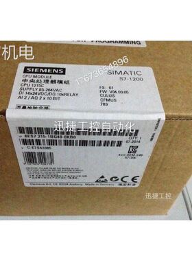 非实 6ES7215-1BG40-0XB0S7-1200CPU1215C模块6ES72151BG4