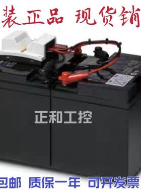 菲尼克斯大功率存储设备 - UPS-BAT/VRLA/24DC/38AH - 232033