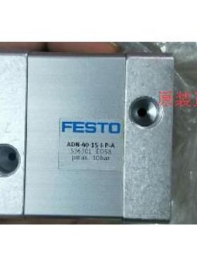 FESTO ADN-40-15-I-P-A 订货号 536301
