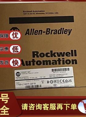 1769-L24ER-QB1B CompactLogix 5370 1768/1769以太网处理器