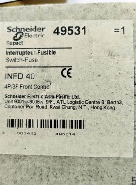 49531 INFD40 4P 隔离开关熔断器组