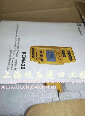 BENDER绝缘监测仪新款RCM420-D RCM420-D-1 B74014001