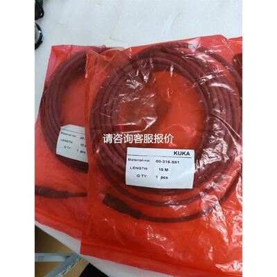 全新MURR 延长线 7000-40341-2340300议价