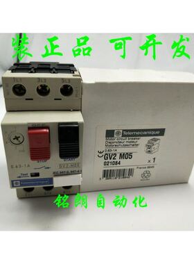 GV2-M10电机过载保护断路器开关GV2-M03 M05