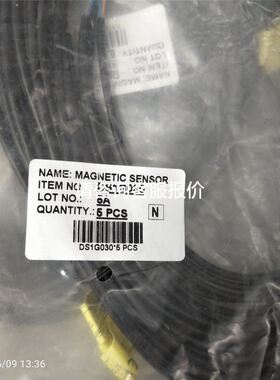 autec无线遥控器接受单元两个拆机件议价