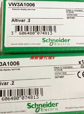 附件安装板VW3A47801 7802 7803 7804 7805原装