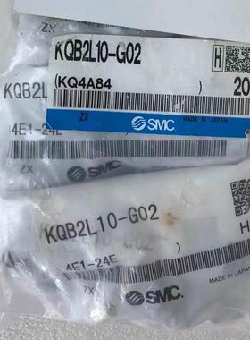 金属接头 KQB2L10-G02