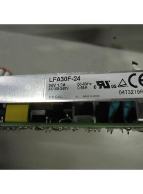 COSLE直流开关电源板模块LFA30F-2424V1.3A