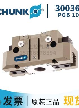 【致富机电】SCHUNK雄克 (300366)PGB 100
