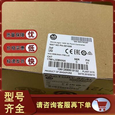 1766-L32BWAA 12个数字快速24V直流输入，110/240V 1766L32BW