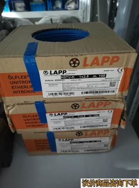 缆普 H07V-K 1X2.5 BU 4520024 蓝色缆 商品