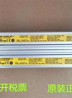 安全光3栅-2光幕F3SJ-B1505P5-D+FSJB1505-25-L