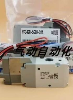 电磁阀VP342/VP542R/VP742K-5DZD1-04A 5G1/5GD/5GS1/5DZ-02A