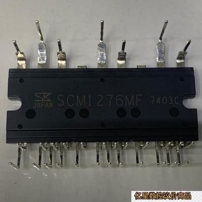 三肯 SCM1276MF 深圳可自提 商品